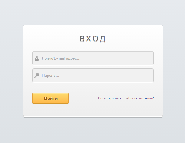 Https tapk uvomintrans ru tapk login. Форма входа. Форма входа на сайте. Красивая форма входа. Окно авторизации.