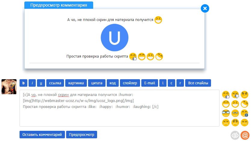 Проверенные простые. Плохой скрин. Скрин плохого интернета. Плохой Скриншот. Сохраненные скрины плохой.