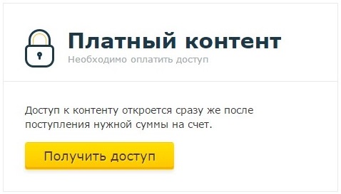 Сразу открывается