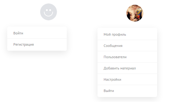Меню пользователя. Выпадающее меню пользователя. Выпадающее меню профиля. Меню профиля.